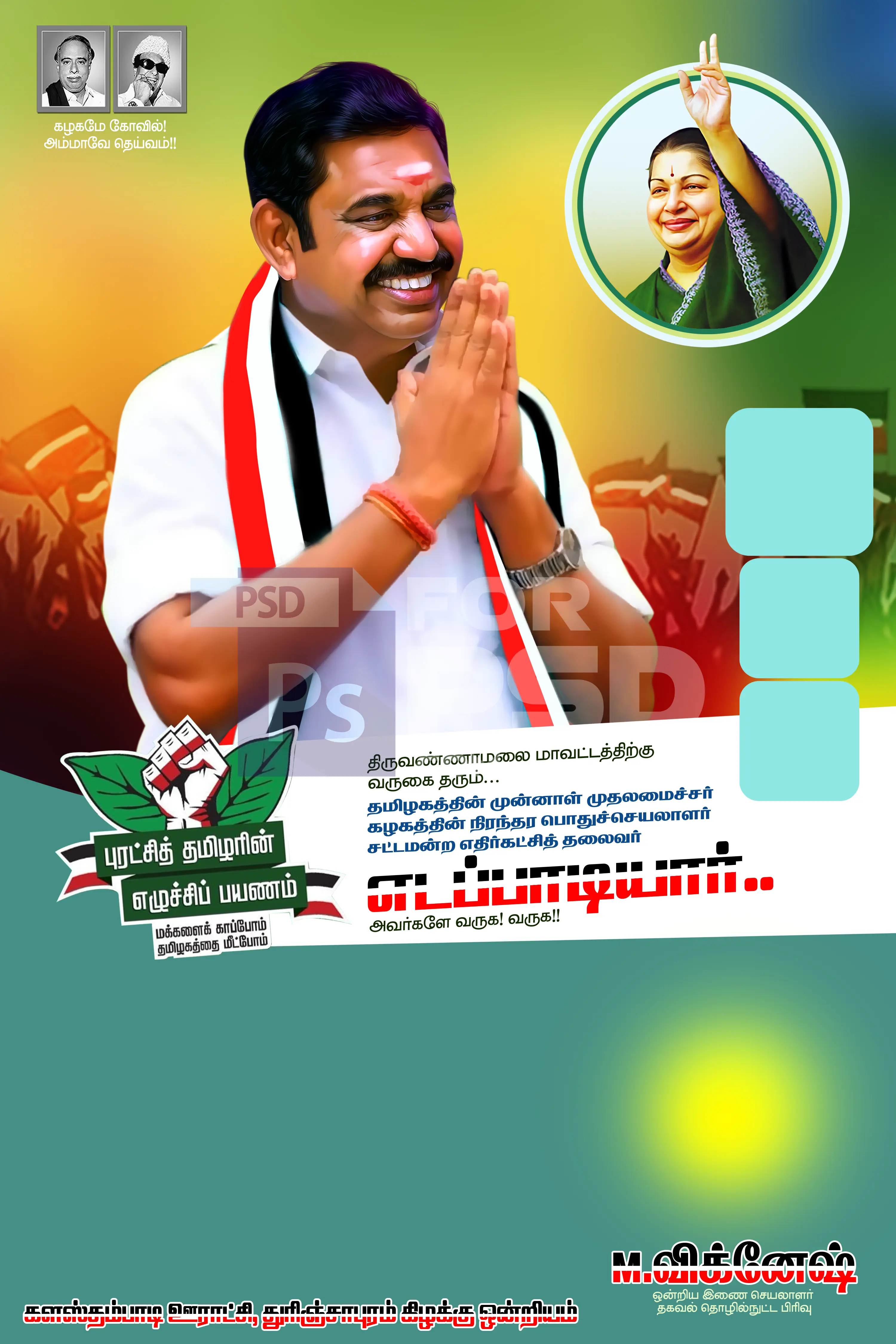 Image Preview